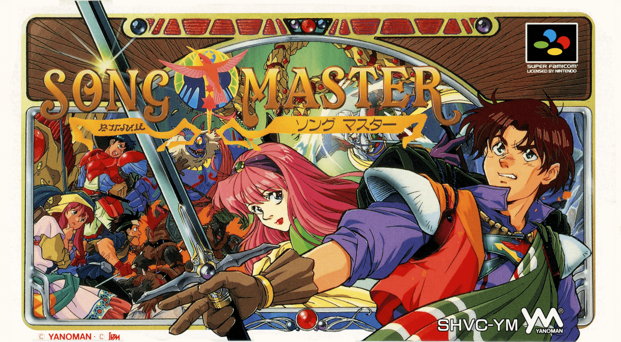 Song Master box art for Super Famicom